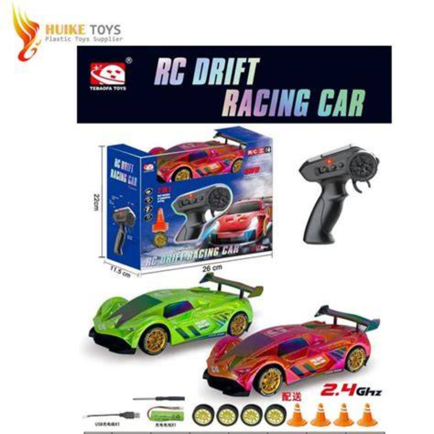 ToyBoi RC Drift Racing Car – 2.4GHz 4WD Rechargeable High-Speed Drift Car (26cm)